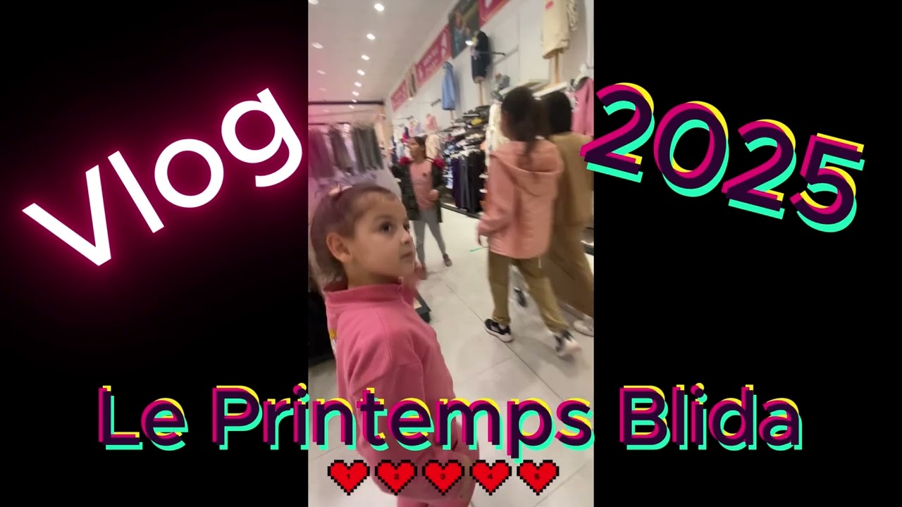 جولة printemps blida  جولة الملابس