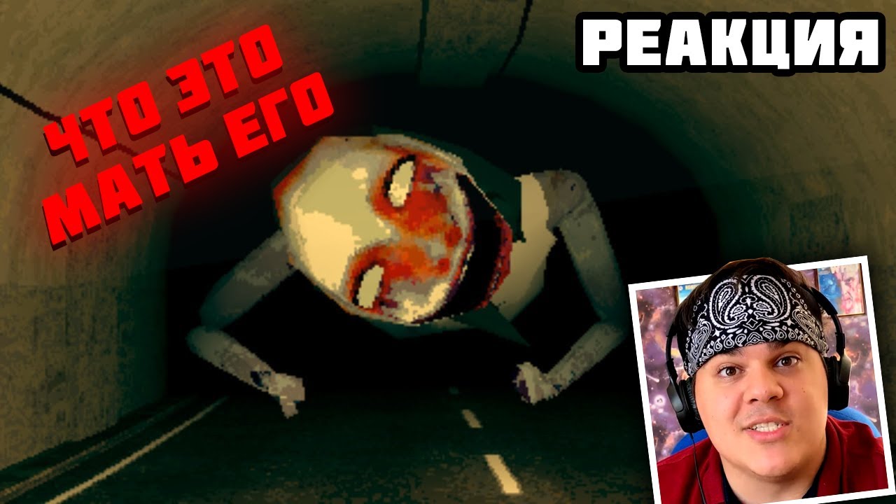 ▷ ВАЛЕРА, А ЧЕГО ТАК СТРАШНО!!! Еду на велике в голове ляляля | РЕАКЦИЯ на Valera Ghosther