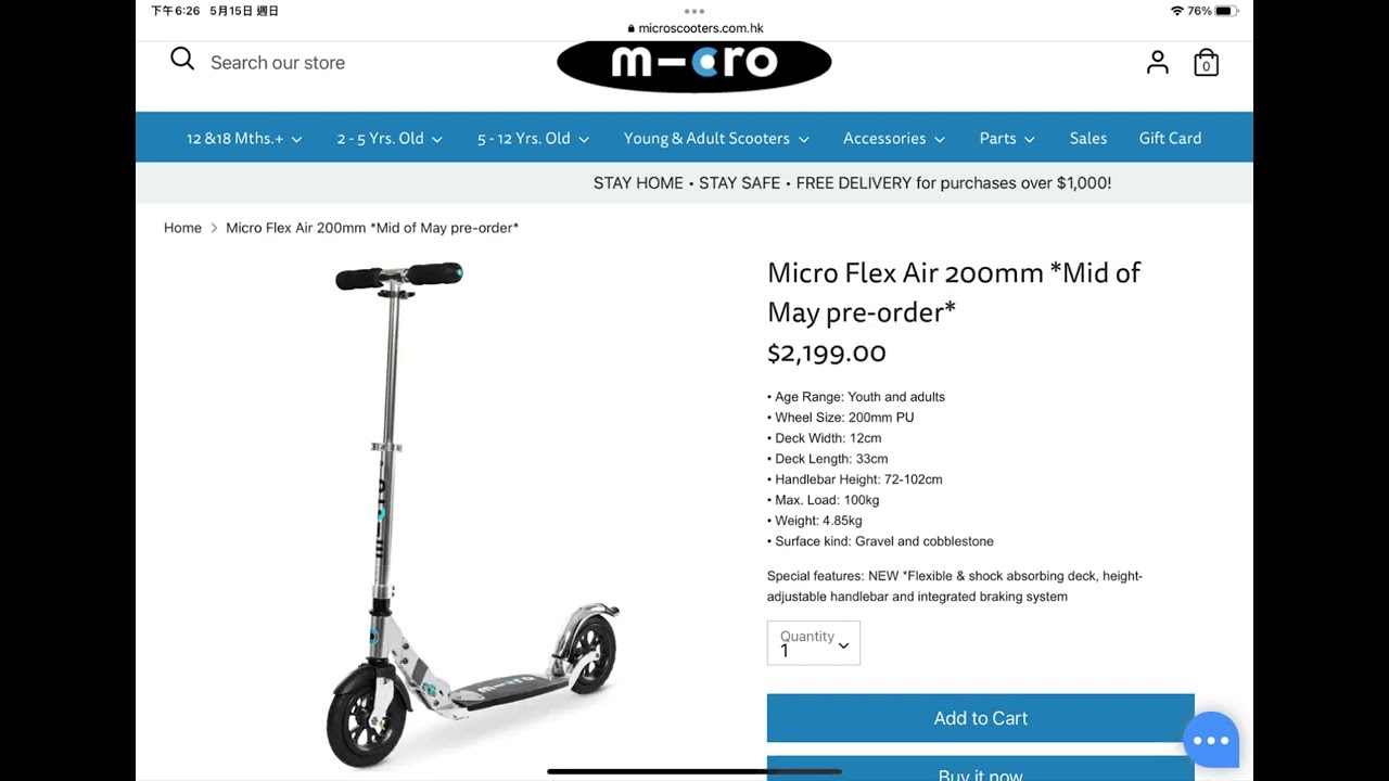 kick scooter shopping place香港滑板車購買地點-micro scooter hk
