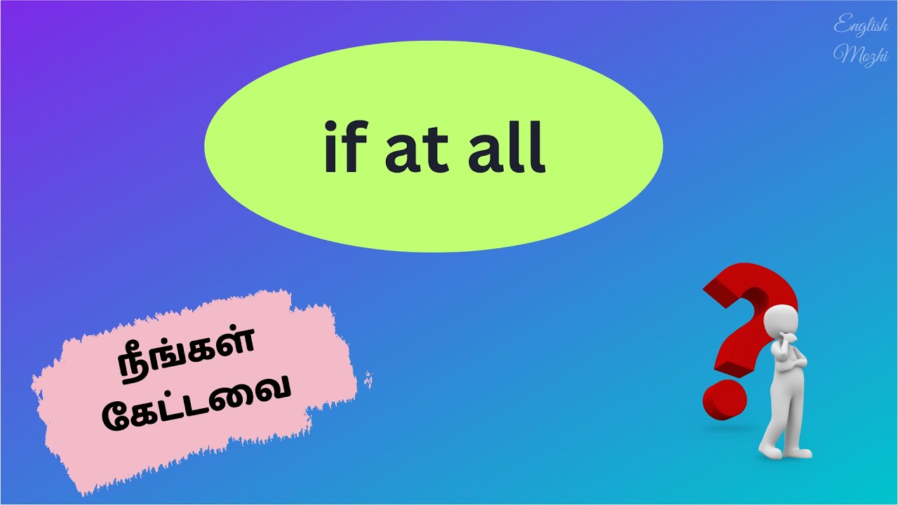 IF AT ALL | ENGLISH TO TAMIL