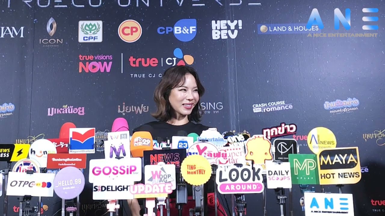 "คริส หอวัง" สัมภาษณ์ ในงาน “9+1 The New Originals TRUECJ UNIVERSE”