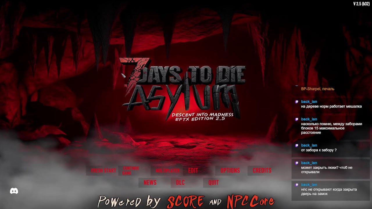 7 Days to Die. Ко-Оп. Мод Asylum 2.5