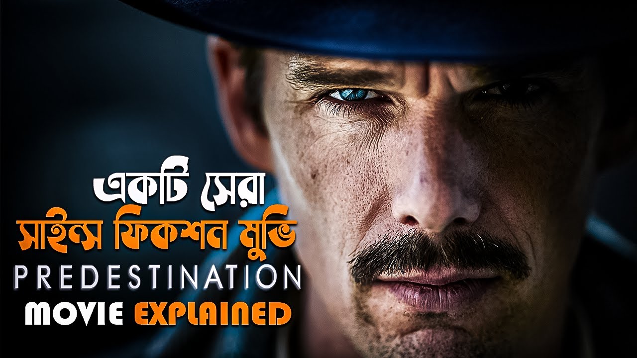 Predestination (2014) Movie Explained in Bangla | Sci-fi Action | cineseries central