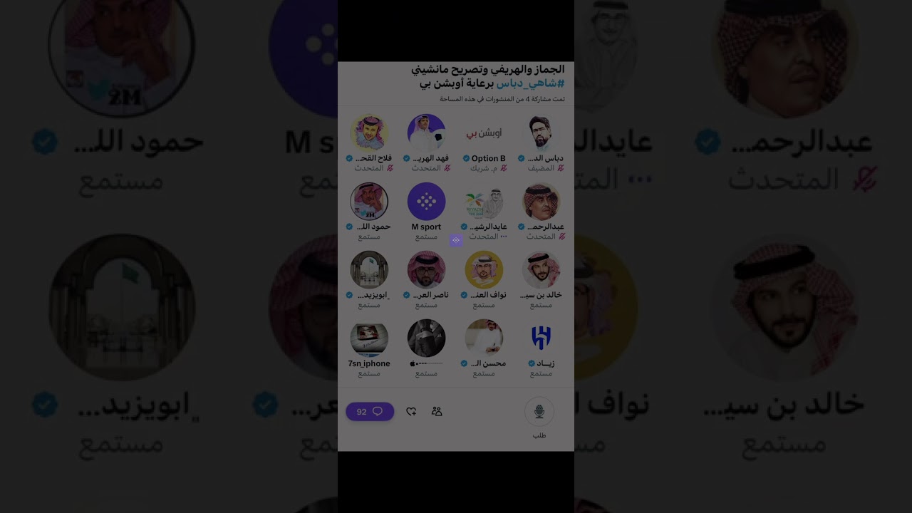 مساحة دباس الدوسري : الجماز يرد على المريسل الجزء الثاني