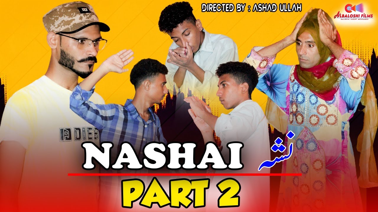 Saqib E Nashai Bachak   | Balochi New Film | Balochi Emotional Video |   Albaloshi Films Message