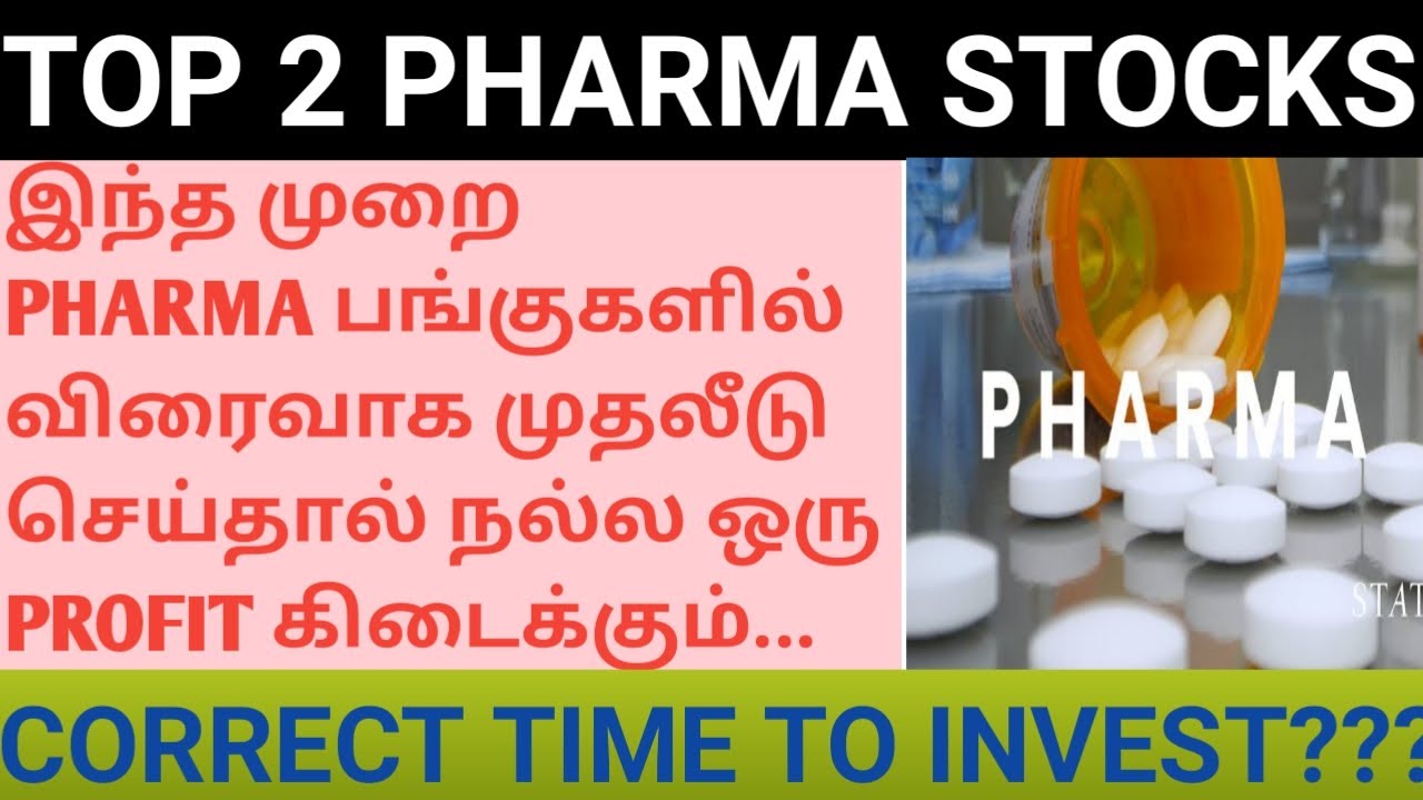 TOP 2 PHARMA STOCKS | CORRECT TIME TO INVEST ? | Stock Market Tamil