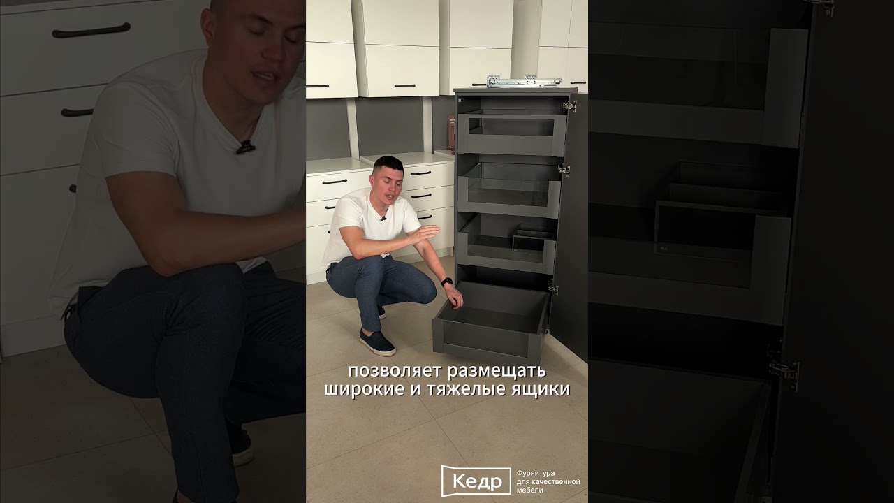 MERIVOBOX &mdash;инновационная система выдвижения от компании Blum.