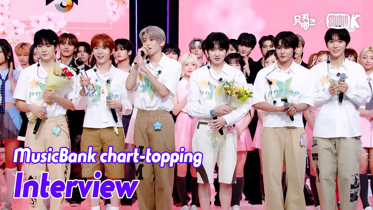 (ENG)[MusicBank chart-topping  Interview ] 엔시티 위시 (NCT WISH Interview)l@MusicBank KBS250425