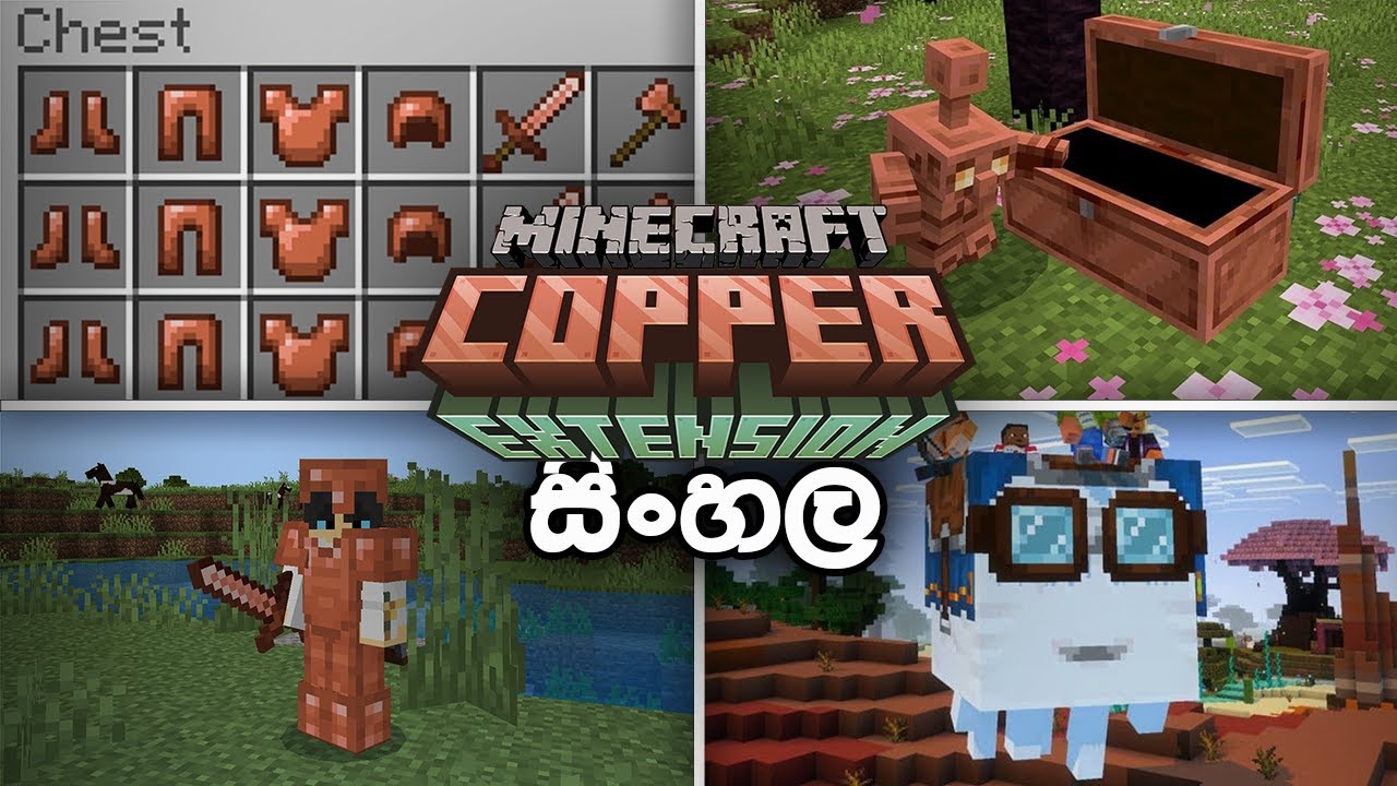 අලුත් කොපර් Update එක | Minecraft Copper Update #sinhala