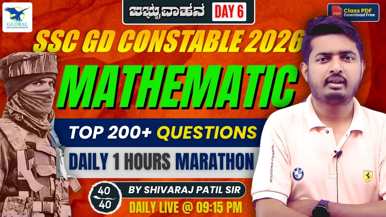 SSC GD 2025-26 MATHEMATICS KANNADA | PREVIOUS YEAR QUESTION PAPER | DAY 6 | #SSCGD #SSCMTS