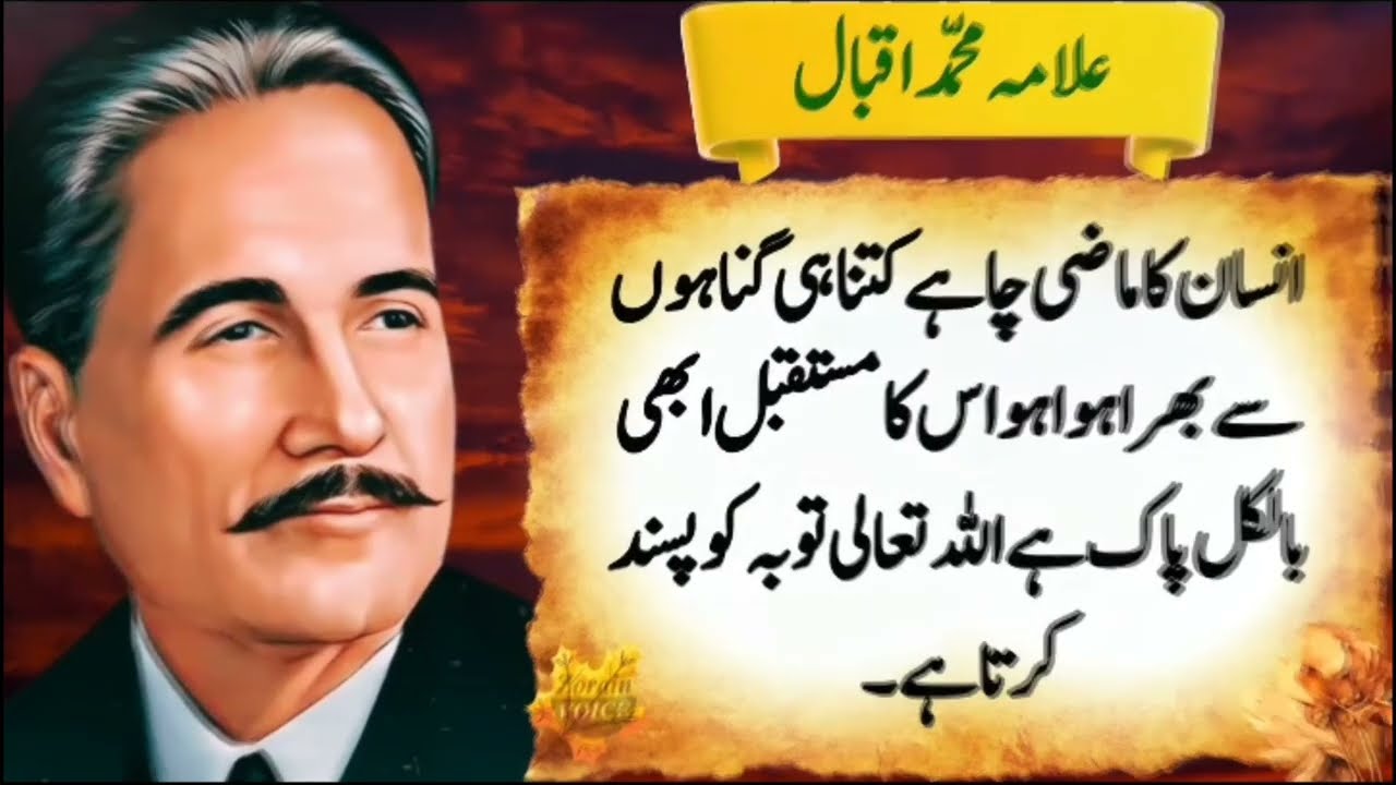 ❤ Jab Banda ALLAH Ko Apna Dard Batata Hai,