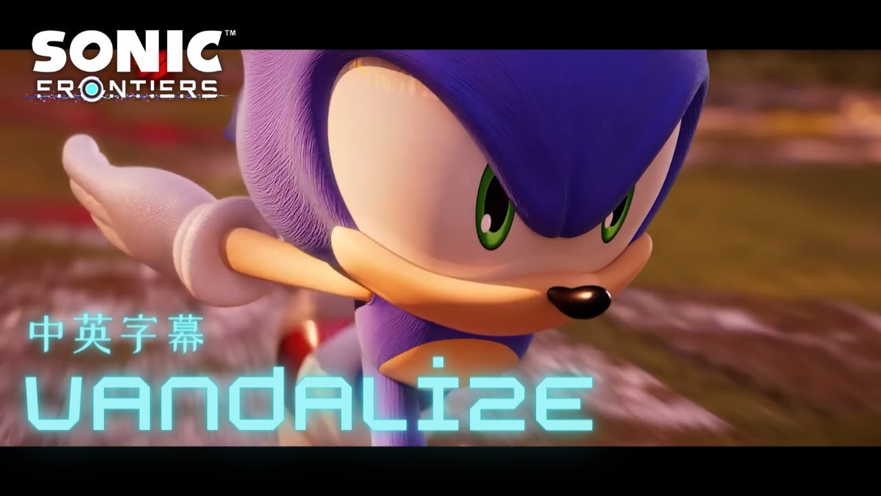 Sonic Frontiers - Vandalize 中英字幕（索尼克未知邊境  -【摧殘】- 片尾曲）