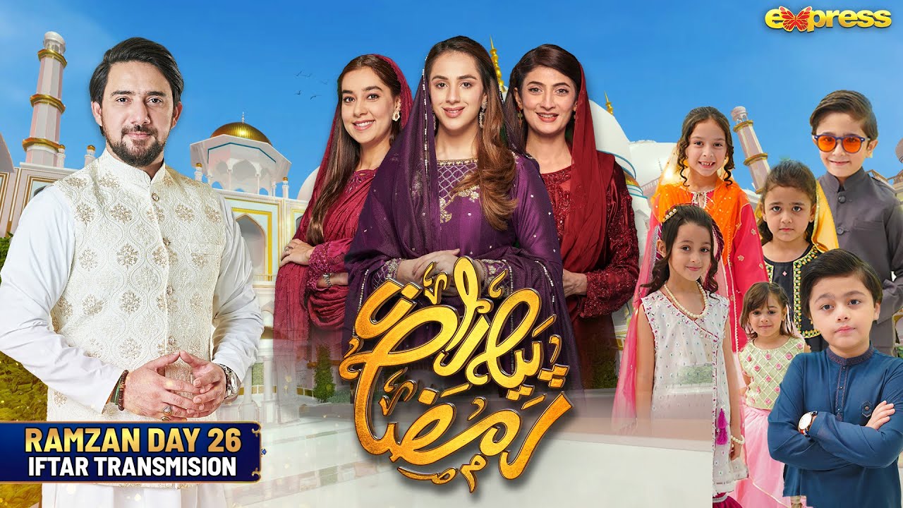 Piyara Ramzan | Iftar Transmission Day 26 | Farhan Ali Waris | Dr. Abdul Hafeez Qureshi | Express TV