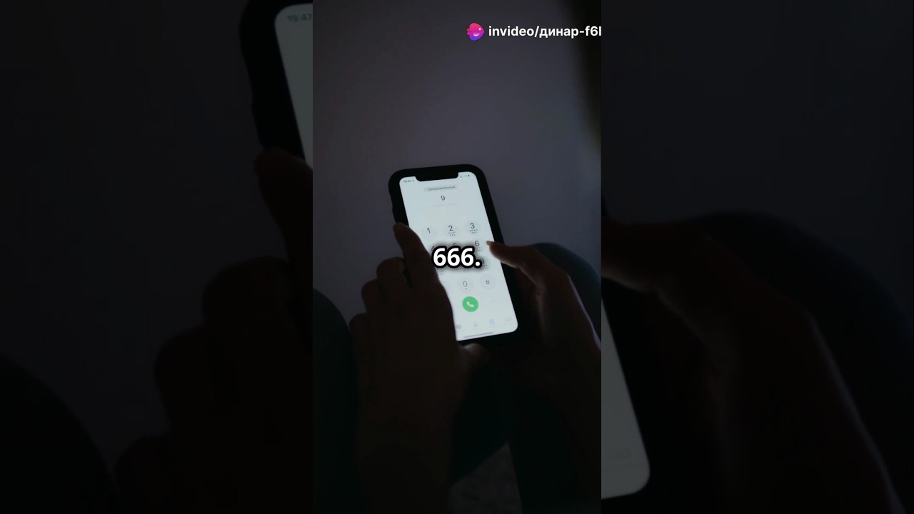 СТРАШИЛКА НА НОЧЬ #34 "666" ЧАСТЬ 1 