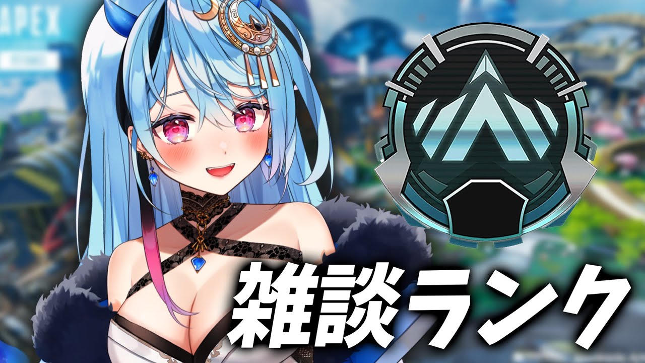 Merry Christmas!!クリスマス雑談APEX p2 98~【JP/EN/CN】