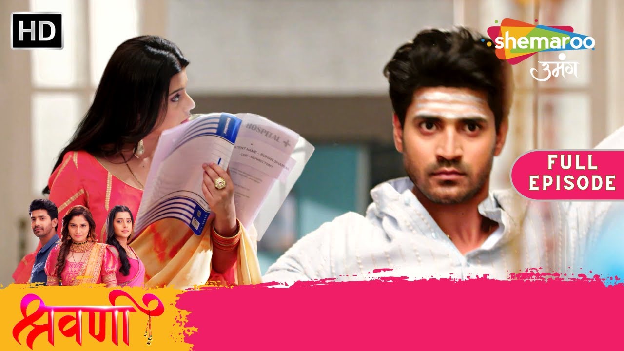 Shivansh Ka Shiv Tandav, Shravani Ne Diya Exam | Shravani | Full Episode 272 | Shemaroo Umang