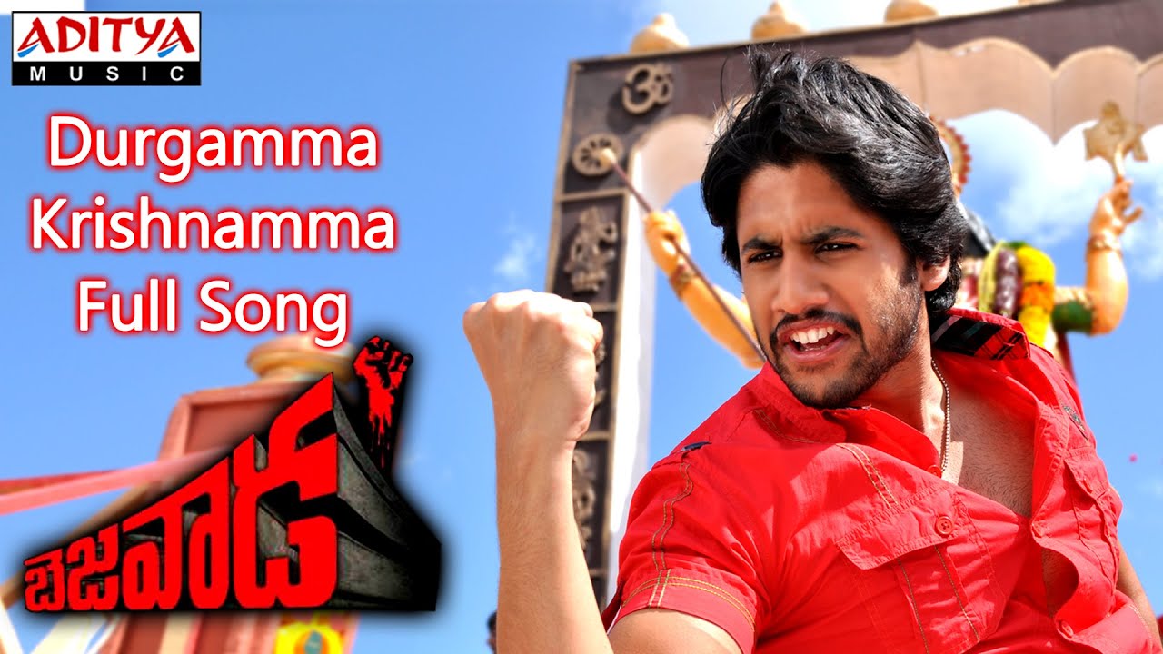 Durgamma Krishnamma Full Song || Bejawada Telugu Movie || Naga Chaitanya,Amala Paul