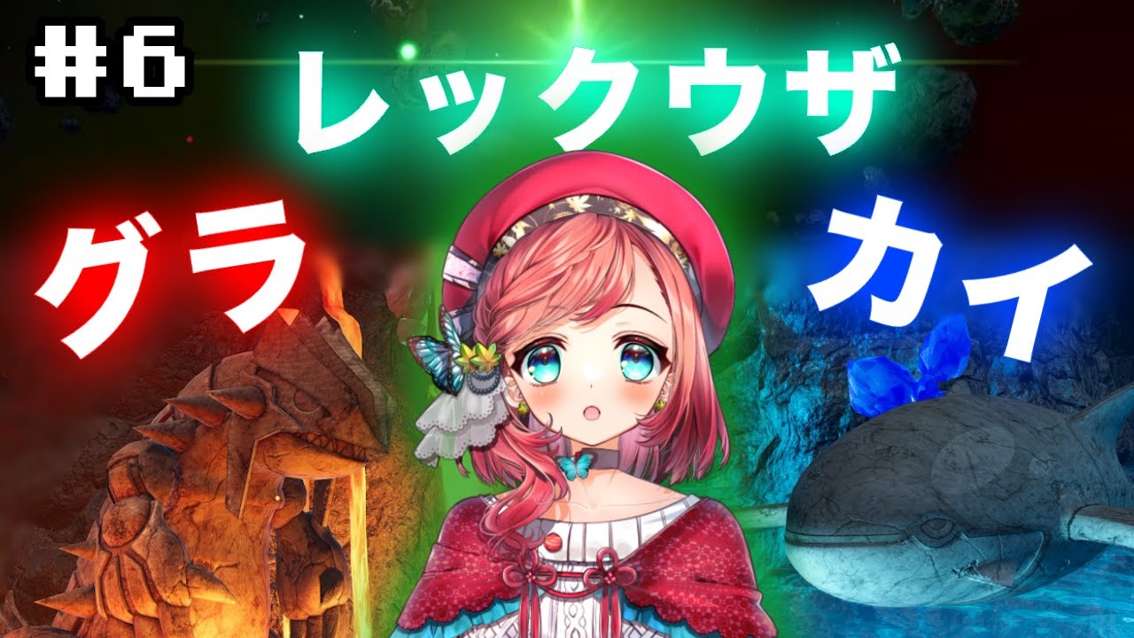 グラカイレックウザGETだぜっ！【ポケモンレジェンズZA】【メガ次元ラッシュ】