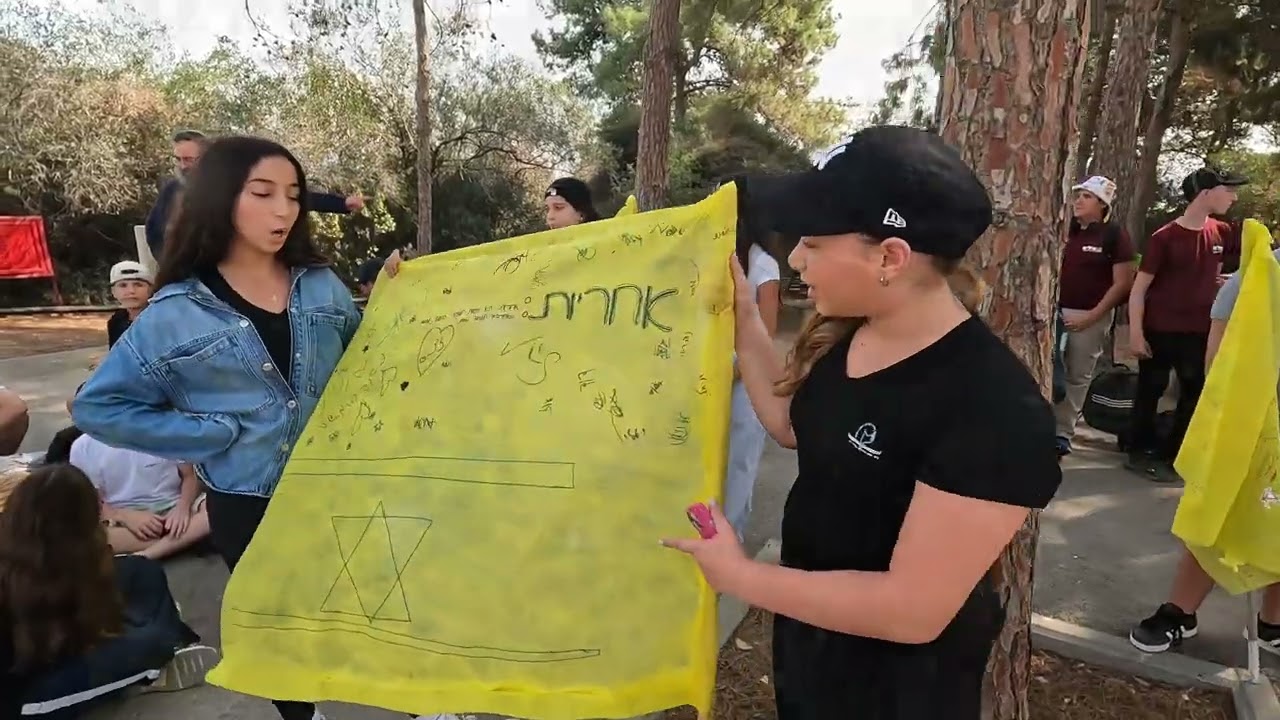 גיבוש זכרון יעקוב ז 1 3 6 8 