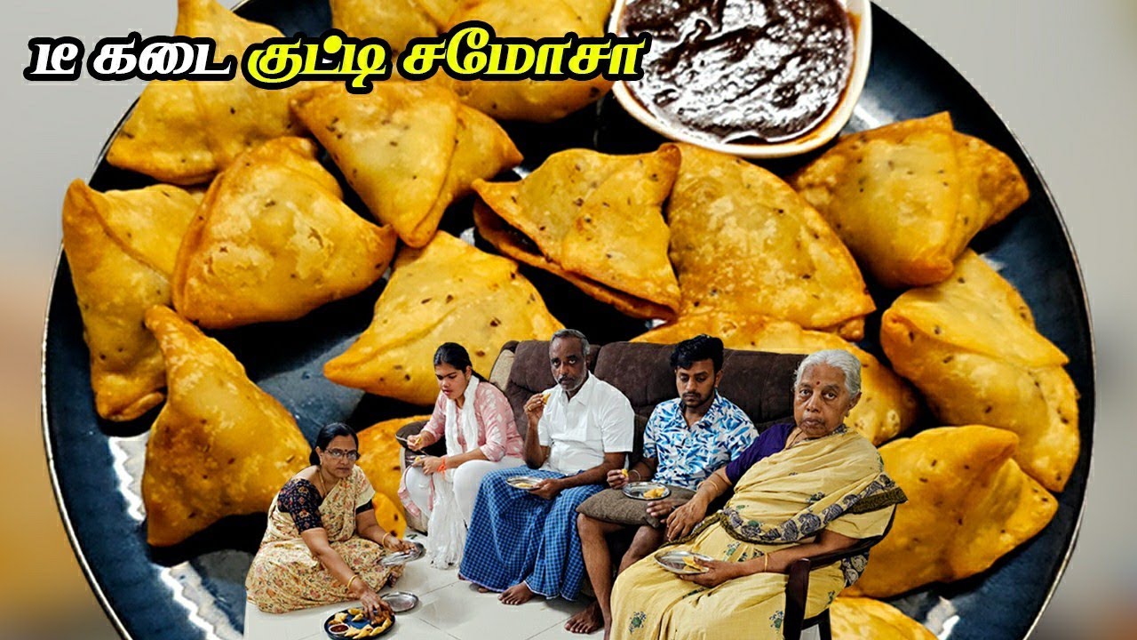 ❤️டீ கடை குட்டி சமோசா செய்யலாம் வாங்க | Kutty Samosa in Tamil | Mini Samosa | Evening Tiffin