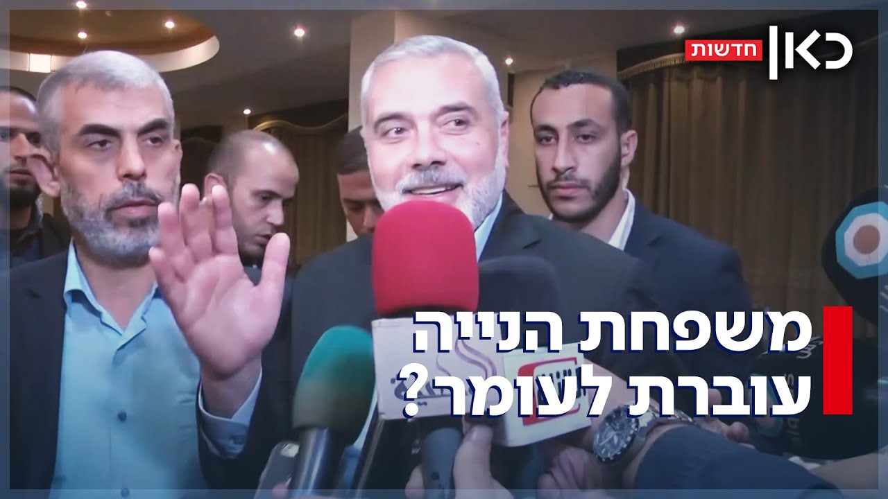 משפחת הנייה עוברת לגור בעומר? היישוב השקט בנגב סוער