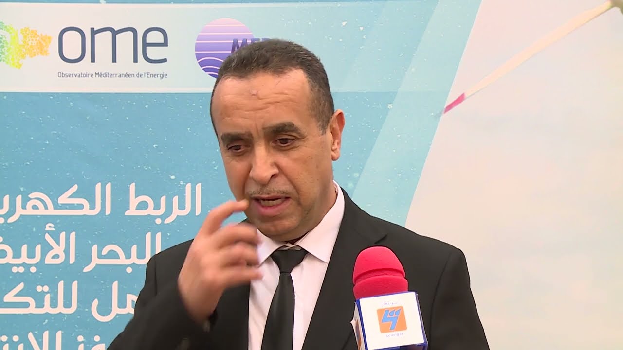 فعاليات المؤتمر المشترك للربط الكهربائي في حوض البحر الأبيض المتوسط  جزء 03