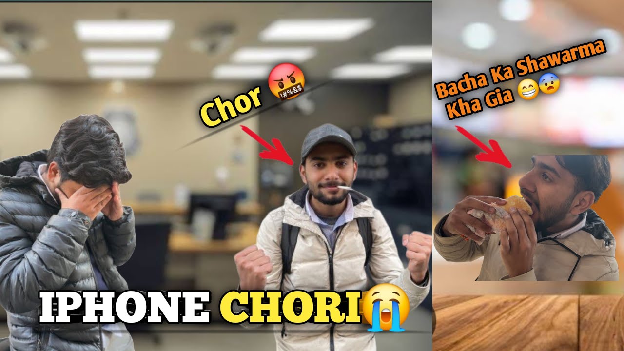 Mara IPhone Chori Hogia 😭 | Chor Kon ? 🤔| Bacha ka shawarma Kah gia 