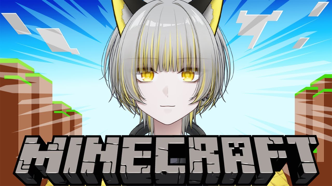 【マイクラ】鉄がマジで足りないじゃん！【べるろっど】