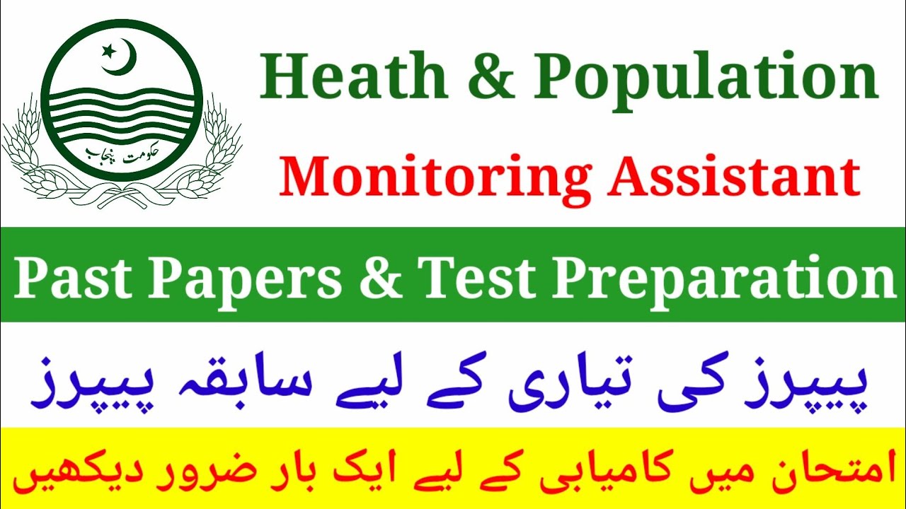 Monitoring Assistant Past Paper and Test Preparation 2025 | Monitoring Assistant Test Preparation 