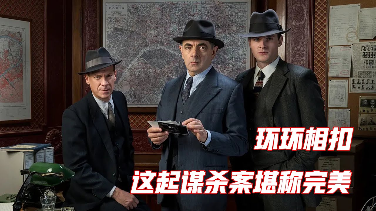 只有5000人打分，却难以掩盖它的经典，这部悬疑片错过就是遗憾