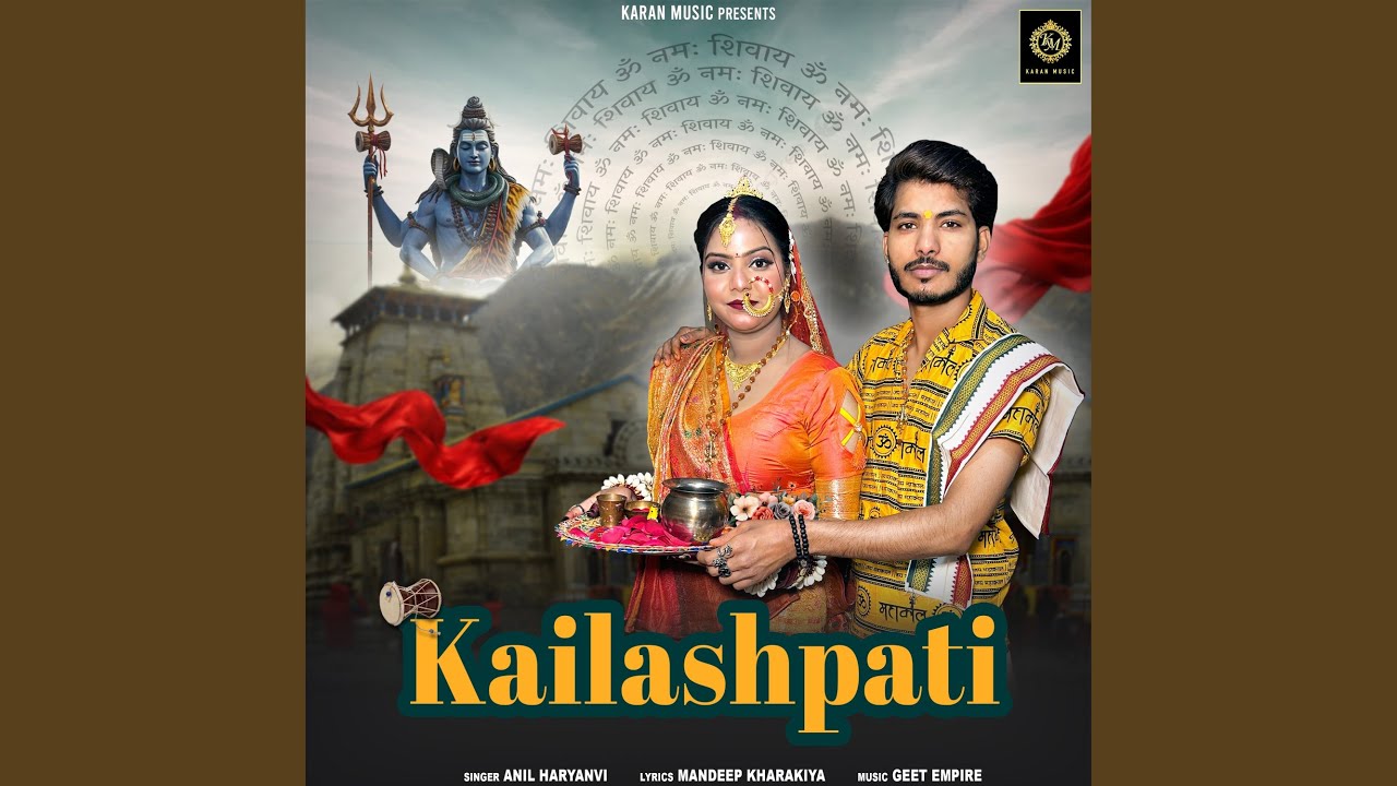 Kailashpati