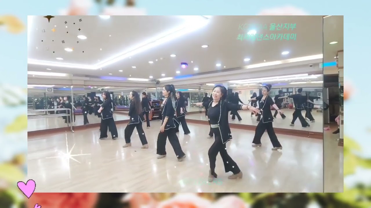 Bad Lovers Line Dance 💃 🎶                 KoSCAA 울산지부/ 최재임댄스아카데미          010 3765 5288