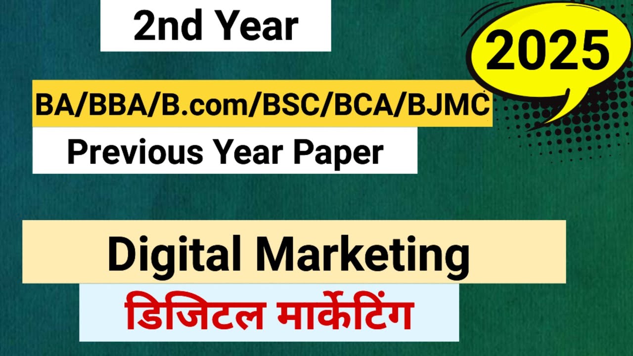 Digital Marketing PreviousYear Paper। डिजिटल मार्केटिंग पेपर।Second Year