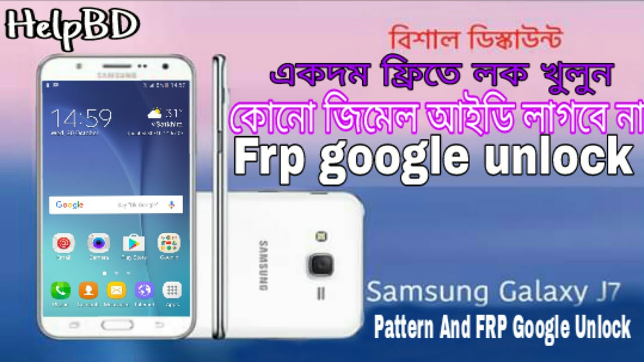 Samsung galaxy j7 frp google account remove and flash file without password