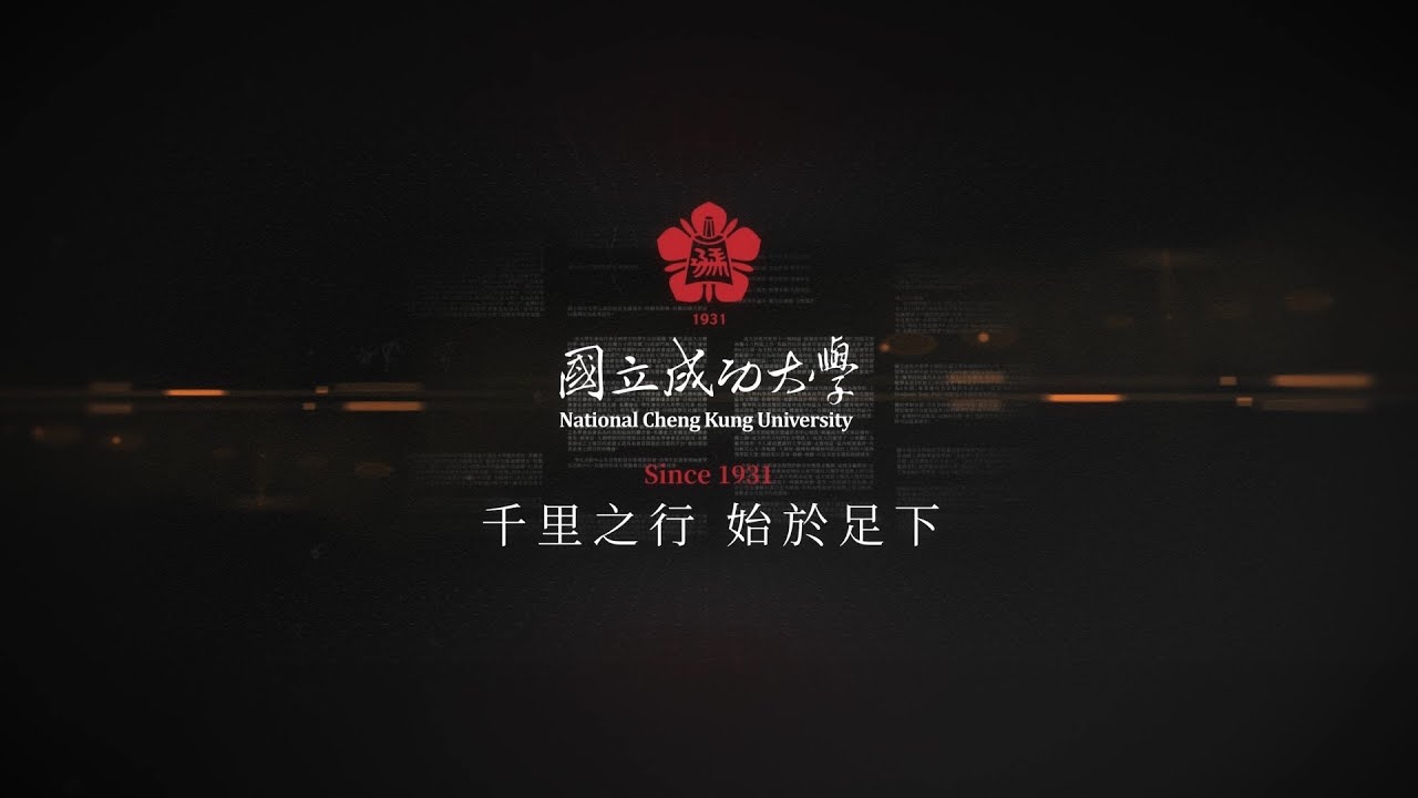 【成大90】成為世界相信的力量｜紀錄片完整版