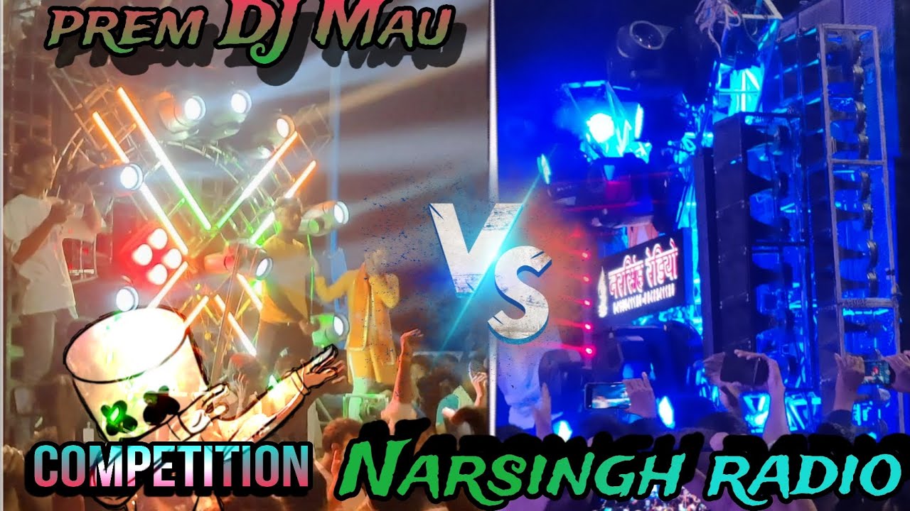 prem dj mau-vs_Narsingh radio competitions jala mau दुर्गा विसर्जन मऊ 2023