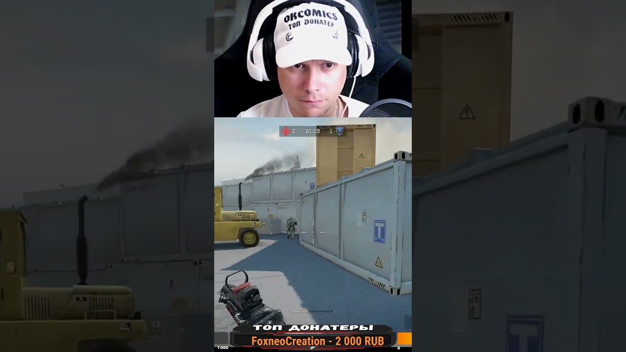 STREAM #WARFACE PS4 | #okcomics с помощью #Twitch