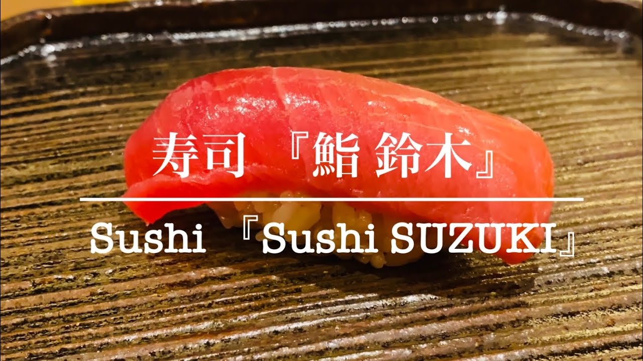 $186 Gourmet  Sushi Lunch  in Japan 【4K】
