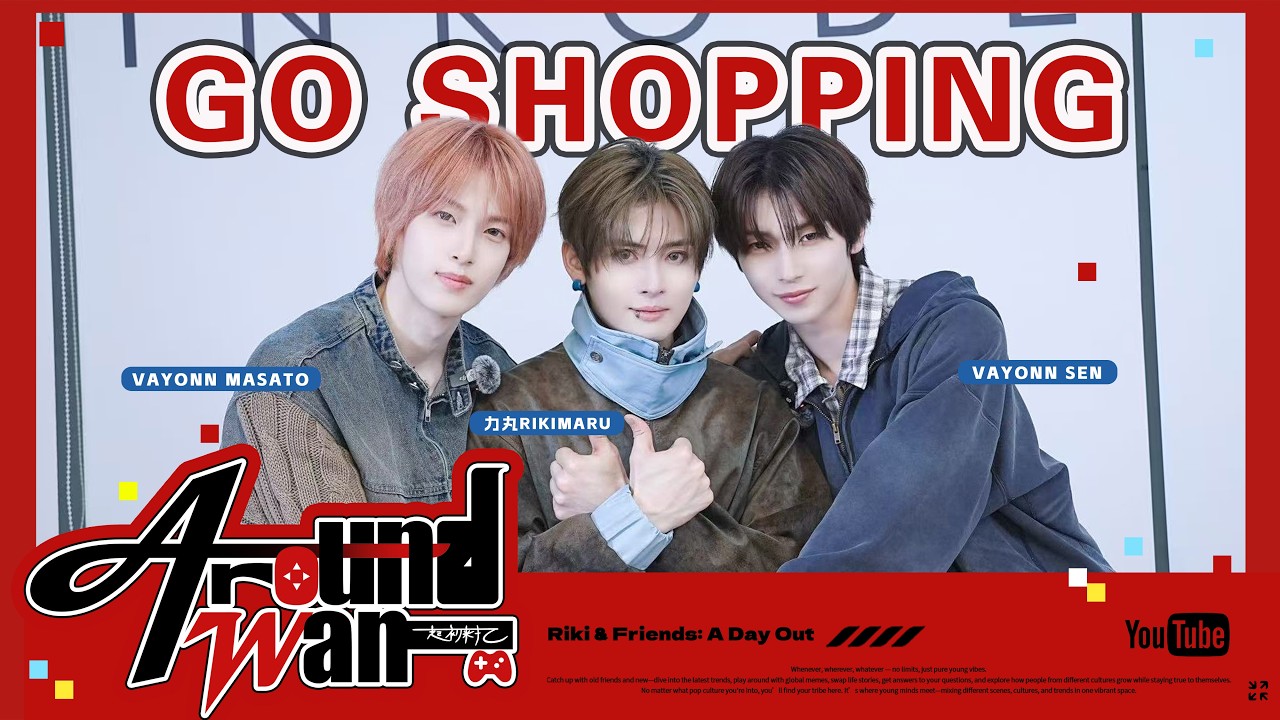 【AROUND WAN&middot;一起初来丸】EP03 FIND YOUR OOTD in DONGMYO