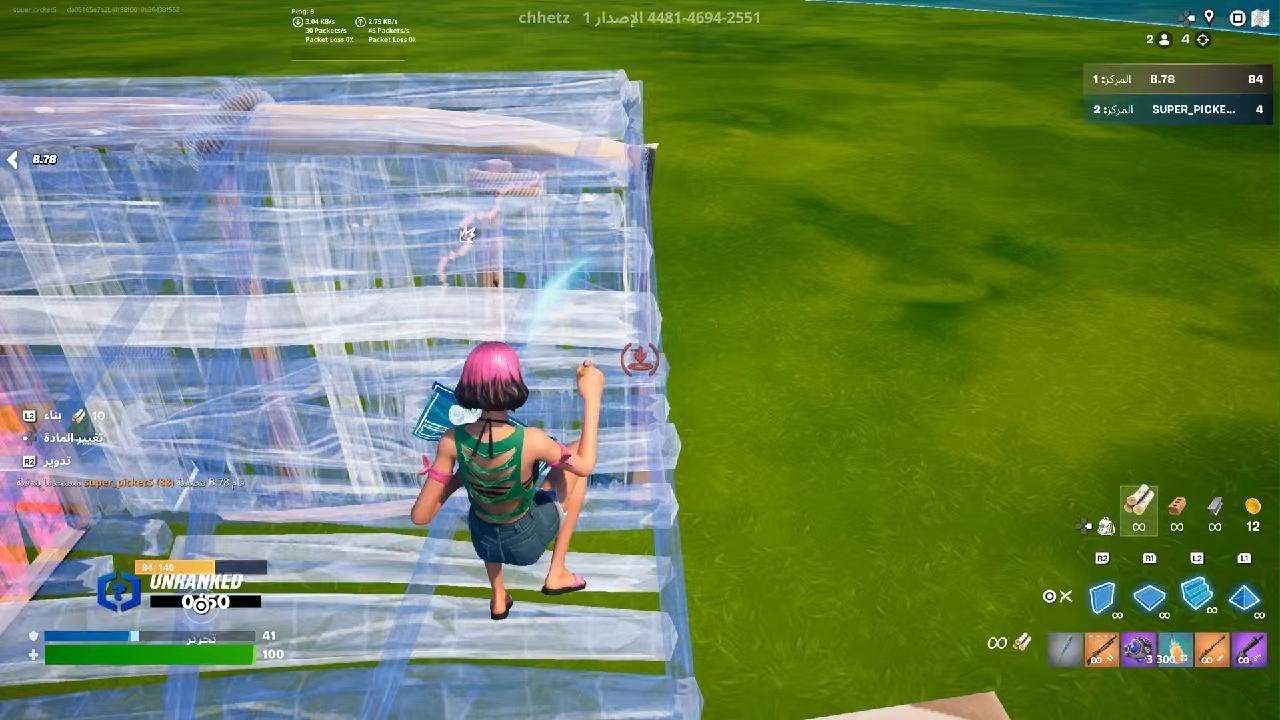 Fortnite_20260216223231
