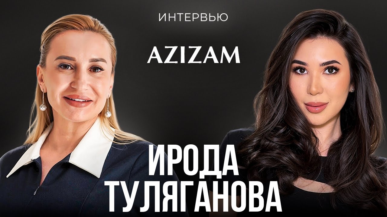 Ирода Туляганова: правда об отце, теннисе и жизни в большом спорте