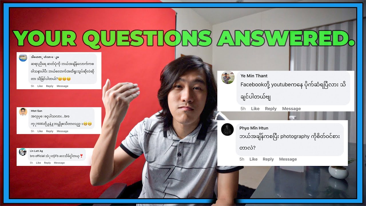 ဓါတ်ပုံ အမေးအဖြေ - 2020 Edition
