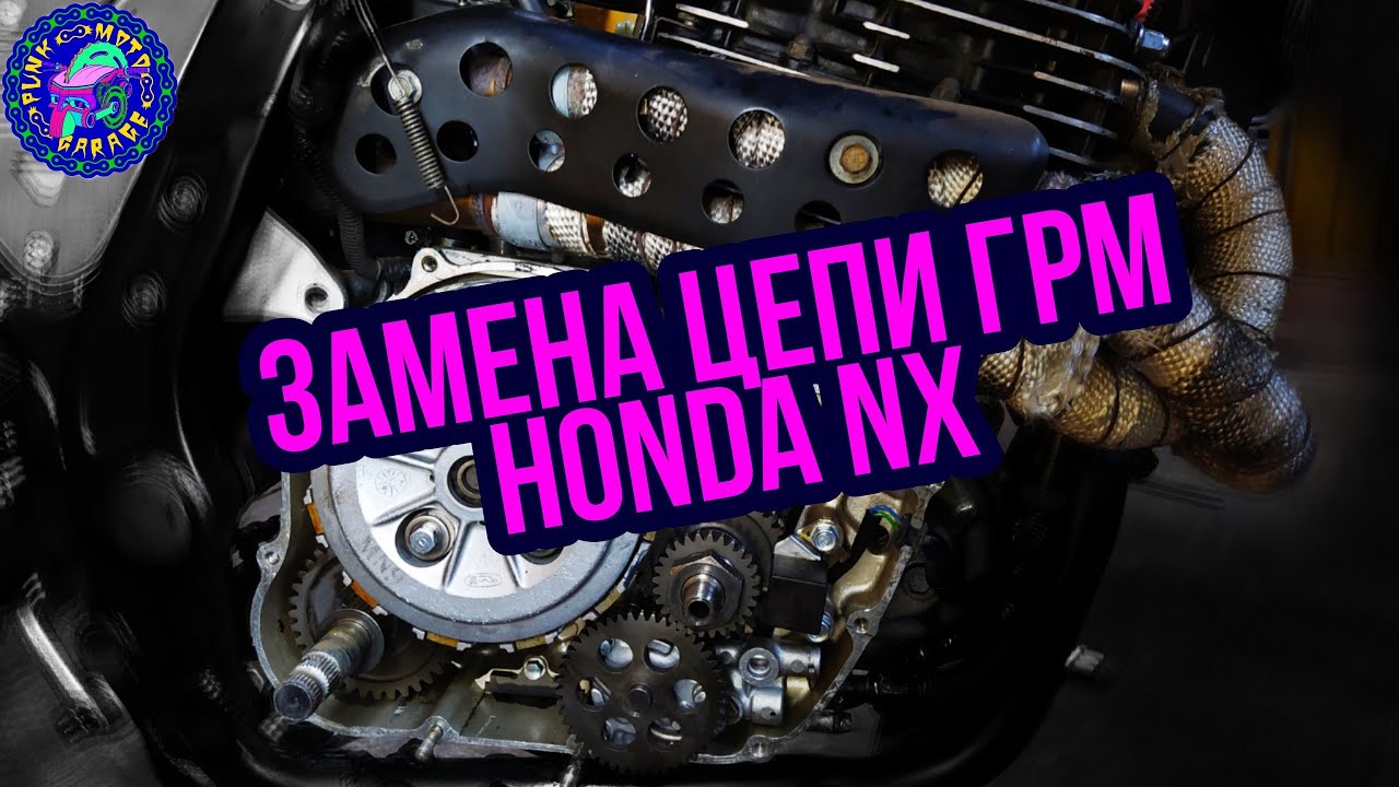 HONDA NX 650 Dominator ЛЕГКО И ПРОСТО СТАВИМ ЦЕПЬ ГРМ
