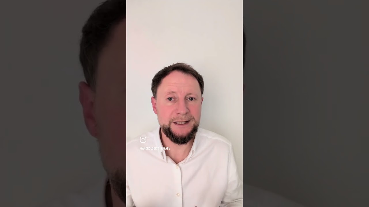 Проблемы с потенцией. Как выглядит обман врачом. Андролог Рузаев М.Л., к.м.н.