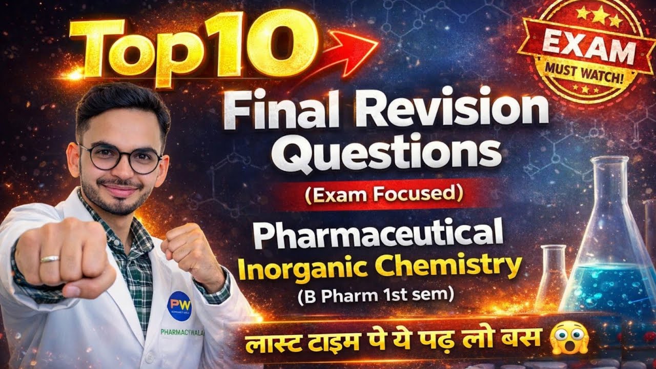 Pharmaceutical Inorganic chemistry Top 10 Final revision Ques.| Important questions |B Pharm 1st sem