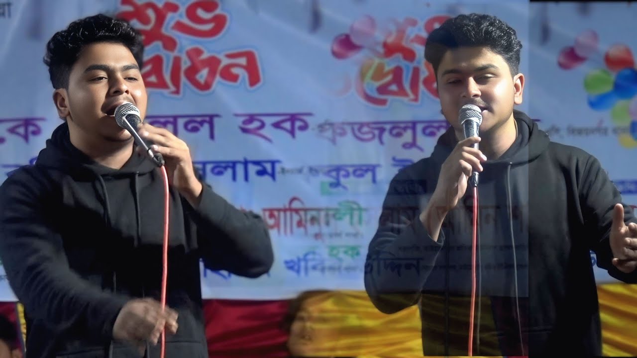 তোমার ও পিরীতে আমার কলিজা আন্ধার। শেষ রাতের কঠিন বিচ্ছেদ ২০২৫