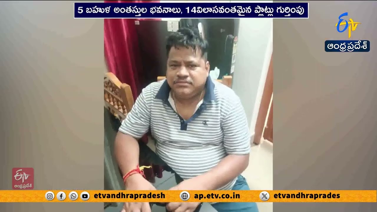 Odisha Engineer Arrested After Vigilance Finds Crores in Assets