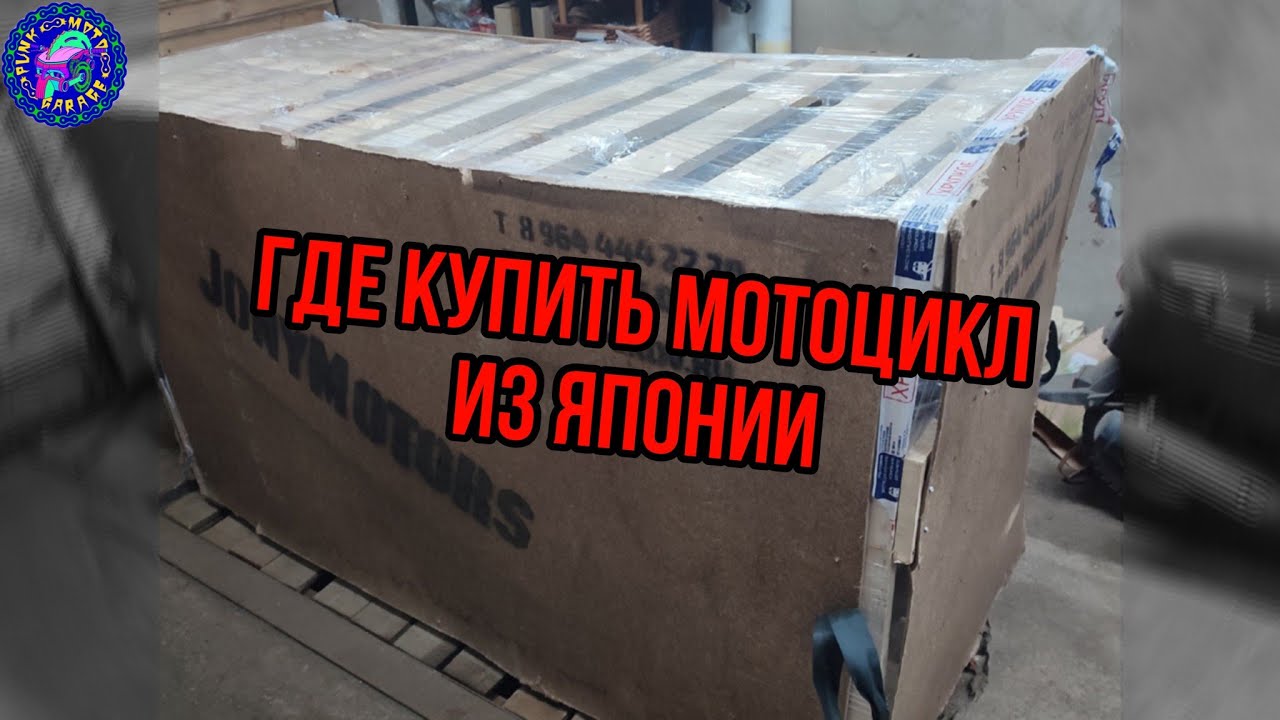 ГДЕ КУПИТЬ МОТОЦИКЛ В 2024 ГОДУ!?!