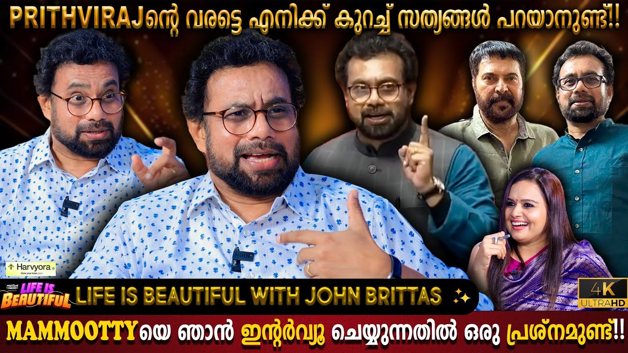 John Brittas Exclusive Interview | Rajya Sabha Speech | Prithviraj | Mammootty | Milestone Makers