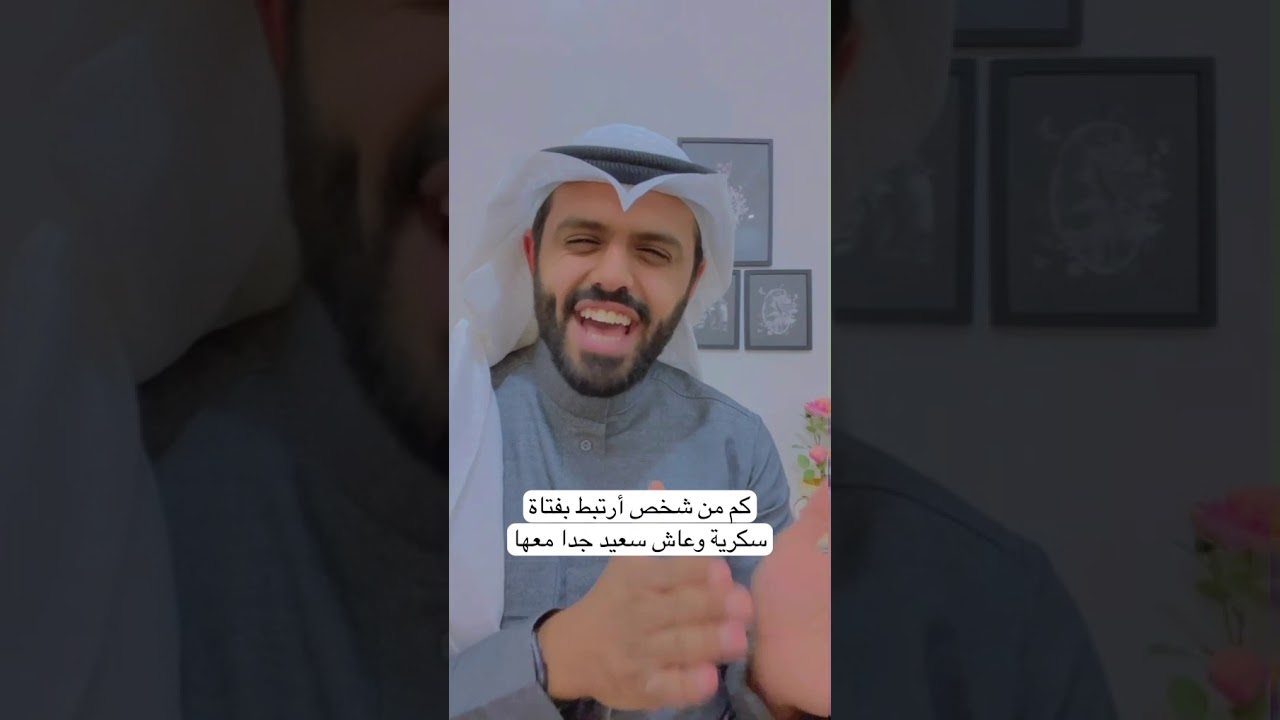 شاب تغيرت حياته للأفضل بعد زواجه من مريضة سكر ..